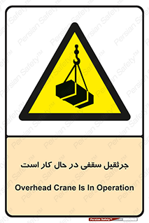 activity , loader , roof , ceiling , مشغول , فعالیت , ماشی آلات , خطر , 