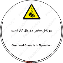 activity , loader , roof , ceiling , مشغول , فعالیت , ماشی آلات , خطر , 