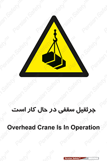 activity , loader , roof , ceiling , مشغول , فعالیت , ماشی آلات , خطر , 