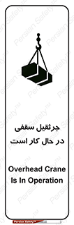 activity , loader , roof , ceiling , مشغول , فعالیت , ماشی آلات , خطر , 