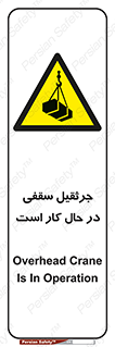 activity , loader , roof , ceiling , مشغول , فعالیت , ماشی آلات , خطر , 