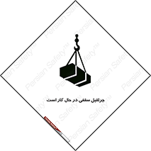 activity , loader , roof , ceiling , مشغول , فعالیت , ماشی آلات , خطر , 