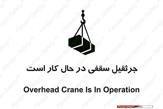 activity , loader , roof , ceiling , مشغول , فعالیت , ماشی آلات , خطر , 