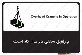 activity , loader , roof , ceiling , مشغول , فعالیت , ماشی آلات , خطر , 