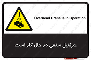 activity , loader , roof , ceiling , مشغول , فعالیت , ماشی آلات , خطر , 