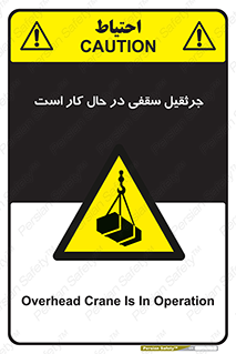 activity , loader , roof , ceiling , مشغول , فعالیت , ماشی آلات , خطر , 