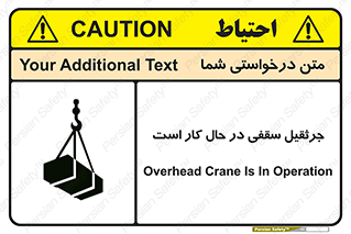 activity , loader , roof , ceiling , مشغول , فعالیت , ماشی آلات , خطر , 