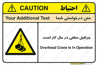 activity , loader , roof , ceiling , مشغول , فعالیت , ماشی آلات , خطر , 