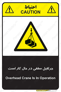 activity , loader , roof , ceiling , مشغول , فعالیت , ماشی آلات , خطر , 