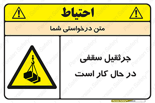 activity , loader , roof , ceiling , مشغول , فعالیت , ماشی آلات , خطر , 