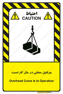 activity , loader , roof , ceiling , مشغول , فعالیت , ماشی آلات , خطر , 