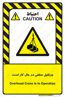 activity , loader , roof , ceiling , مشغول , فعالیت , ماشی آلات , خطر , 