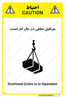activity , loader , roof , ceiling , مشغول , فعالیت , ماشی آلات , خطر , 