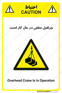 activity , loader , roof , ceiling , مشغول , فعالیت , ماشی آلات , خطر , 