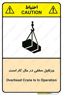 activity , loader , roof , ceiling , مشغول , فعالیت , ماشی آلات , خطر , 
