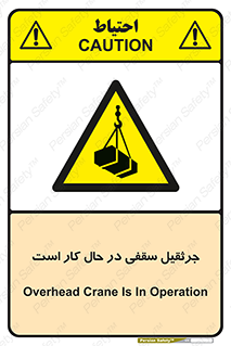 activity , loader , roof , ceiling , مشغول , فعالیت , ماشی آلات , خطر , 