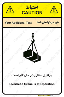 activity , loader , roof , ceiling , مشغول , فعالیت , ماشی آلات , خطر , 