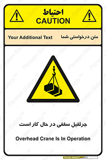 activity , loader , roof , ceiling , مشغول , فعالیت , ماشی آلات , خطر , 