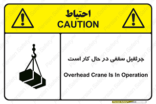 activity , loader , roof , ceiling , مشغول , فعالیت , ماشی آلات , خطر , 