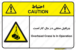 activity , loader , roof , ceiling , مشغول , فعالیت , ماشی آلات , خطر , 