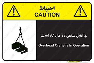 activity , loader , roof , ceiling , مشغول , فعالیت , ماشی آلات , خطر , 