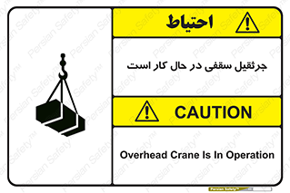 activity , loader , roof , ceiling , مشغول , فعالیت , ماشی آلات , خطر , 