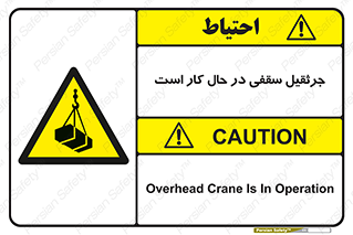 activity , loader , roof , ceiling , مشغول , فعالیت , ماشی آلات , خطر , 