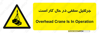 activity , loader , roof , ceiling , مشغول , فعالیت , ماشی آلات , خطر , 