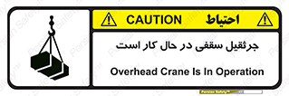 activity , loader , roof , ceiling , مشغول , فعالیت , ماشی آلات , خطر , 
