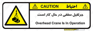 activity , loader , roof , ceiling , مشغول , فعالیت , ماشی آلات , خطر , 