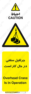 activity , loader , roof , ceiling , مشغول , فعالیت , ماشی آلات , خطر , 