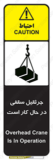 activity , loader , roof , ceiling , مشغول , فعالیت , ماشی آلات , خطر , 