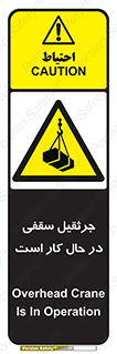 activity , loader , roof , ceiling , مشغول , فعالیت , ماشی آلات , خطر , 