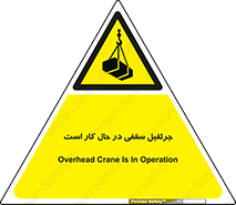 activity , loader , roof , ceiling , مشغول , فعالیت , ماشی آلات , خطر , 