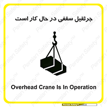 activity , loader , roof , ceiling , مشغول , فعالیت , ماشی آلات , خطر , 