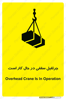 activity , loader , roof , ceiling , مشغول , فعالیت , ماشی آلات , خطر , 