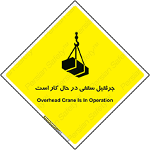 activity , loader , roof , ceiling , مشغول , فعالیت , ماشی آلات , خطر , 
