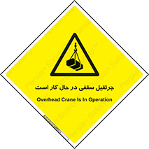 activity , loader , roof , ceiling , مشغول , فعالیت , ماشی آلات , خطر , 