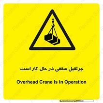 activity , loader , roof , ceiling , مشغول , فعالیت , ماشی آلات , خطر , 