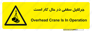 activity , loader , roof , ceiling , مشغول , فعالیت , ماشی آلات , خطر , 
