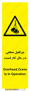activity , loader , roof , ceiling , مشغول , فعالیت , ماشی آلات , خطر , 