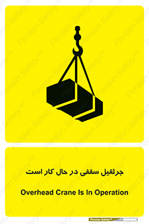 activity , loader , roof , ceiling , مشغول , فعالیت , ماشی آلات , خطر , 
