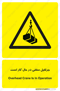 activity , loader , roof , ceiling , مشغول , فعالیت , ماشی آلات , خطر , 