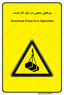 activity , loader , roof , ceiling , مشغول , فعالیت , ماشی آلات , خطر , 