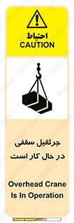 activity , loader , roof , ceiling , مشغول , فعالیت , ماشی آلات , خطر , 