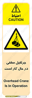activity , loader , roof , ceiling , مشغول , فعالیت , ماشی آلات , خطر , 
