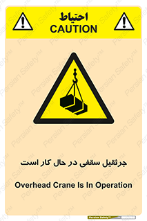 activity , loader , roof , ceiling , مشغول , فعالیت , ماشی آلات , خطر , 