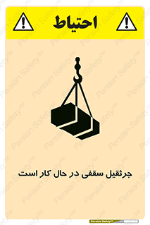 activity , loader , roof , ceiling , مشغول , فعالیت , ماشی آلات , خطر , 