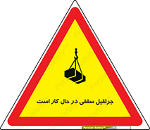 activity , loader , roof , ceiling , مشغول , فعالیت , ماشی آلات , خطر , 
