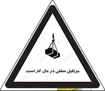 activity , loader , roof , ceiling , مشغول , فعالیت , ماشی آلات , خطر , 
